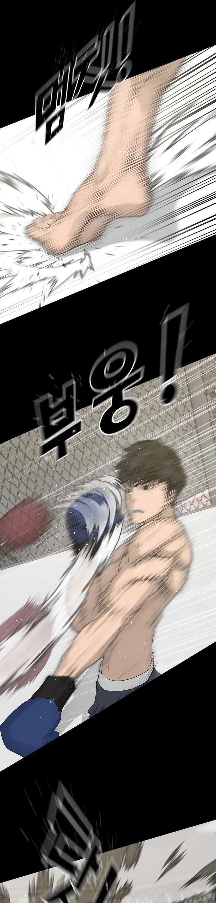 Trigger (Bulman-Issnyang) Chapter 62 page 5 - Chapter 62