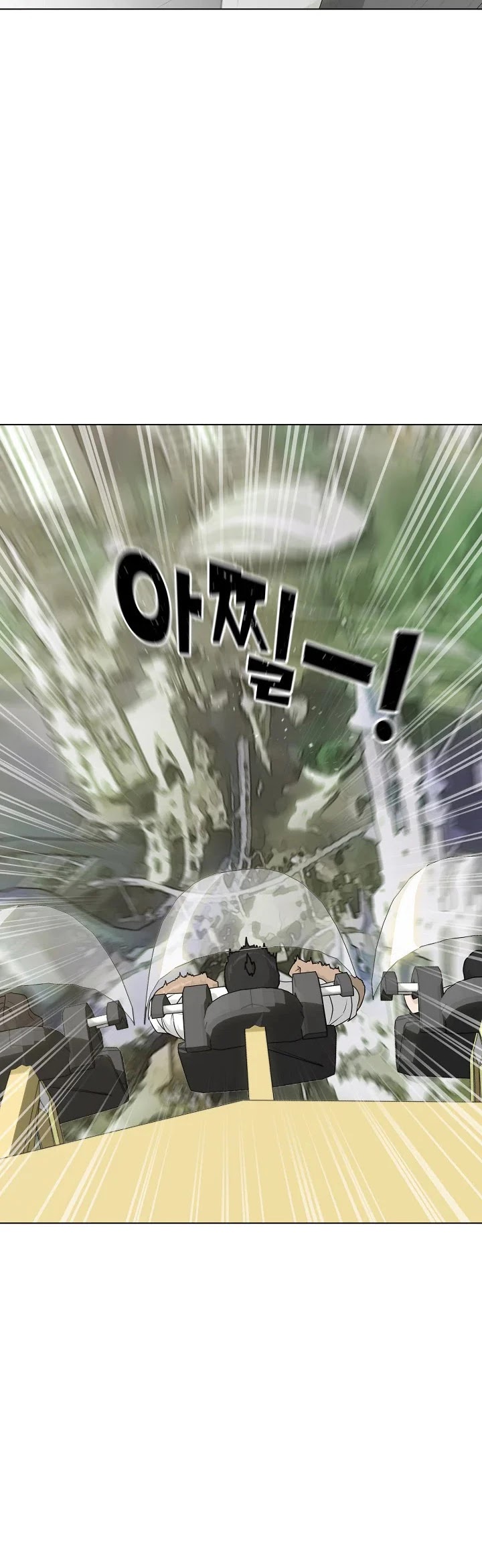 Trigger (Bulman-Issnyang) Chapter 63 page 45 - Chapter 63