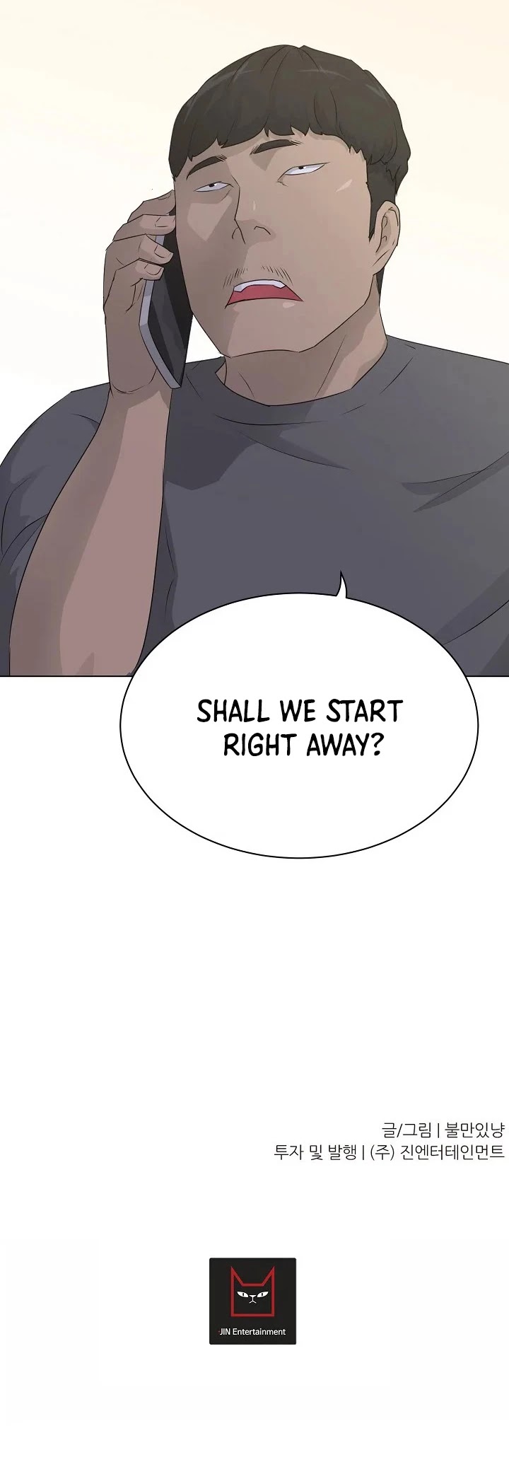 Trigger (Bulman-Issnyang) Chapter 63 page 51 - Chapter 63
