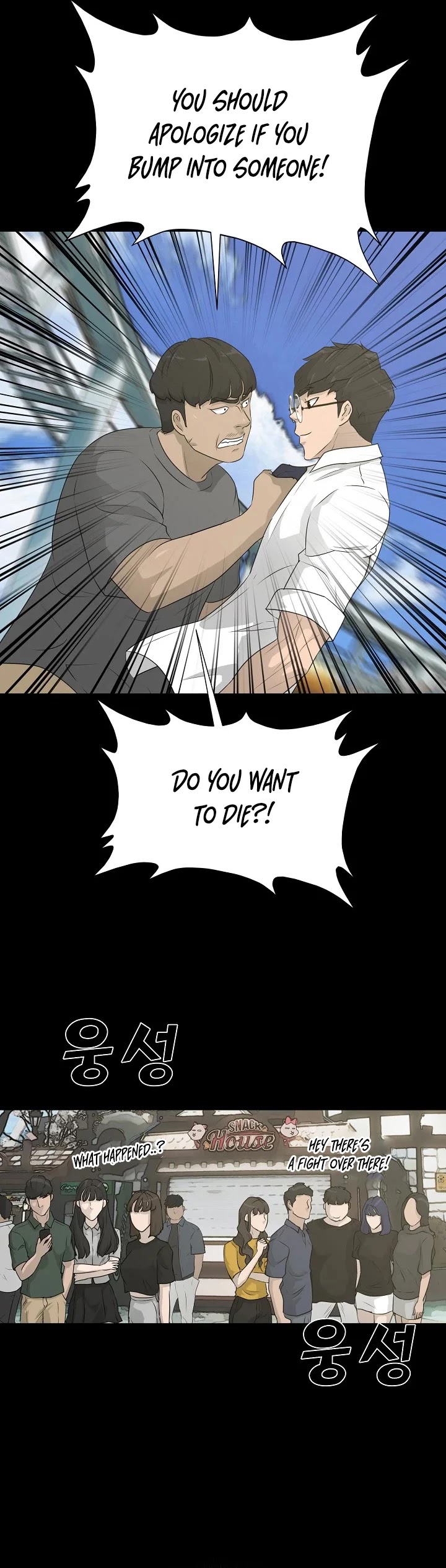 Trigger (Bulman-Issnyang) Chapter 64 page 13 - Chapter 64