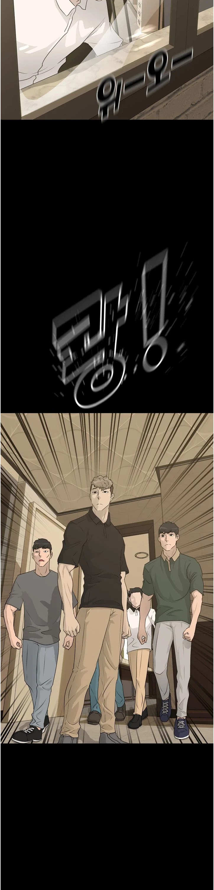 Trigger (Bulman-Issnyang) Chapter 65 page 27 - Chapter 65
