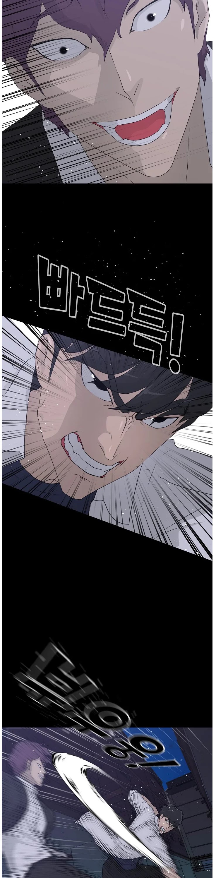 Trigger (Bulman-Issnyang) Chapter 66 page 18 - Chapter 66