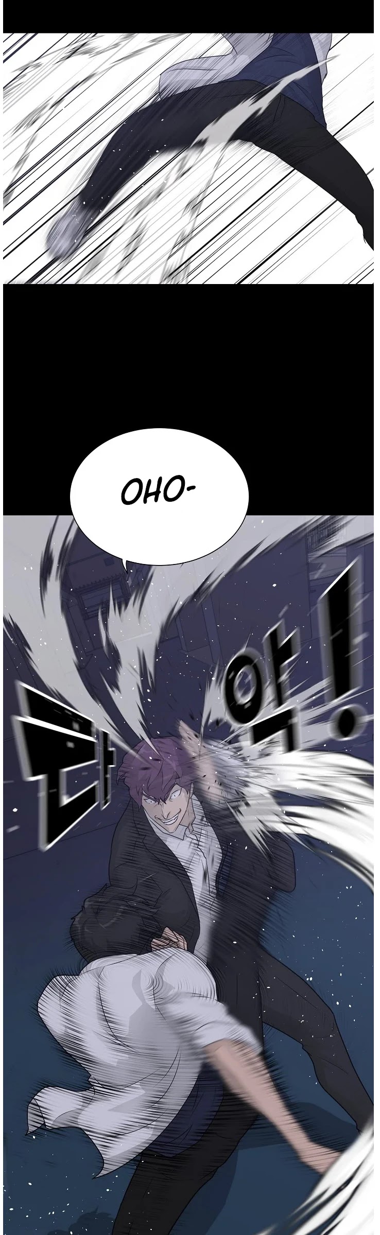 Trigger (Bulman-Issnyang) Chapter 66 page 20 - Chapter 66