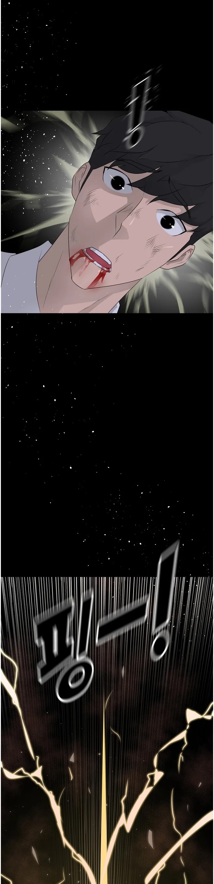 Trigger (Bulman-Issnyang) Chapter 66 page 45 - Chapter 66