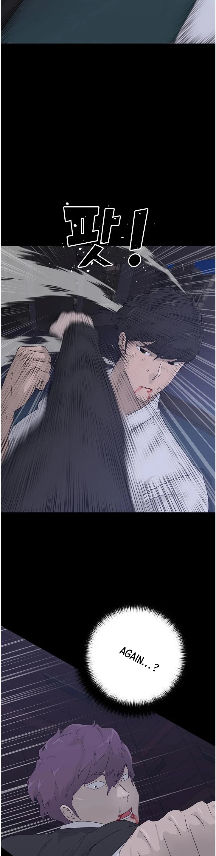 Trigger (Bulman-Issnyang) Chapter 67 page 10 - Chapter 67