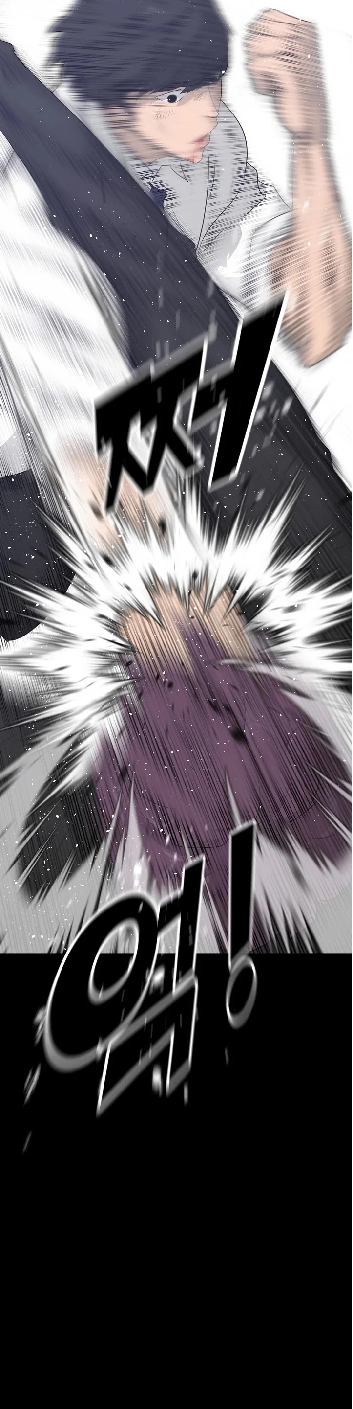 Trigger (Bulman-Issnyang) Chapter 67 page 17 - Chapter 67