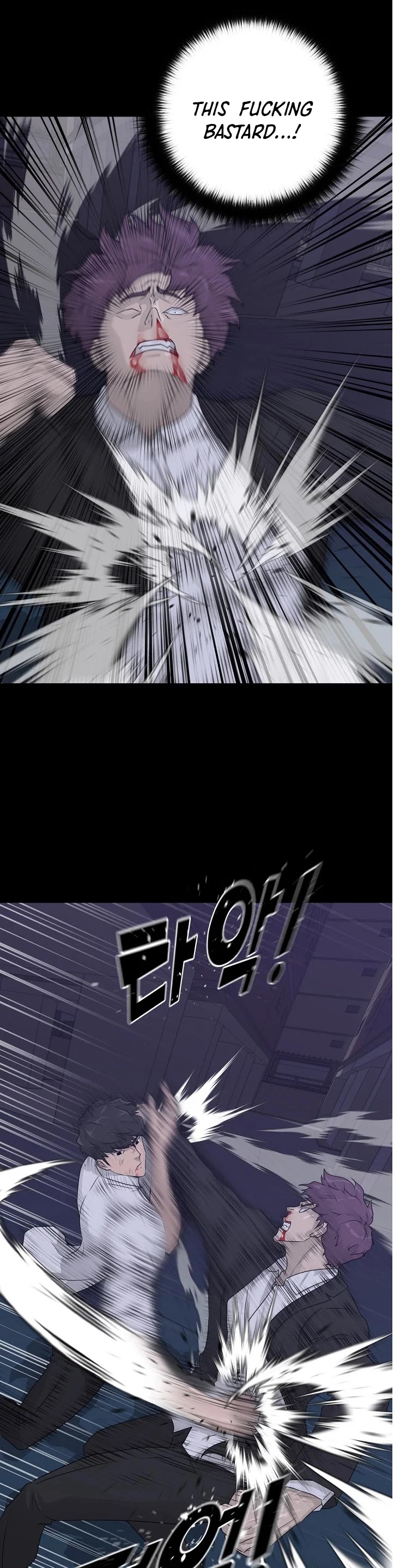 Trigger (Bulman-Issnyang) Chapter 67 page 18 - Chapter 67
