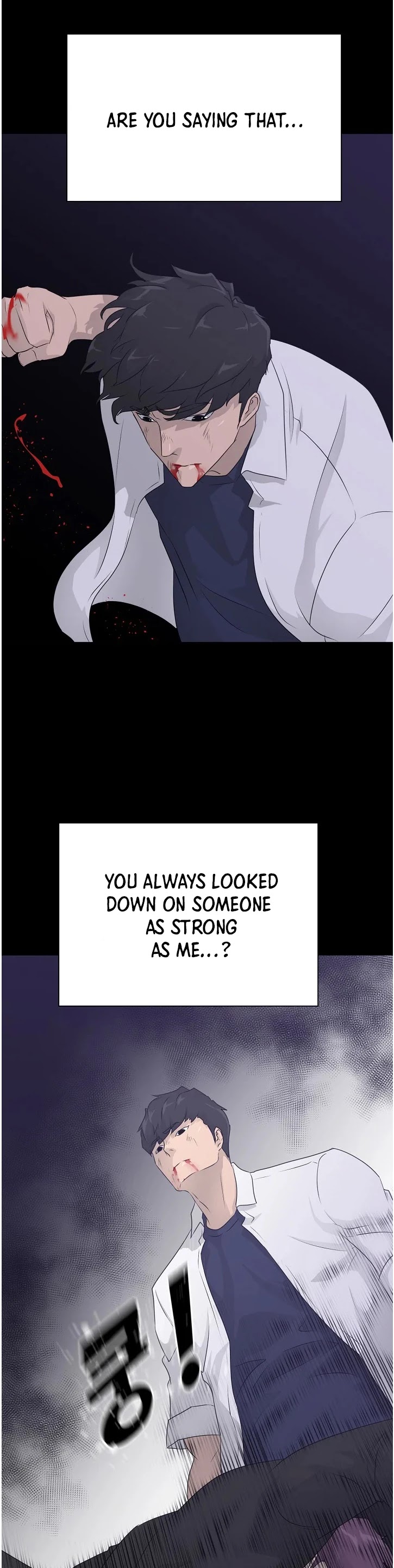 Trigger (Bulman-Issnyang) Chapter 67 page 25 - Chapter 67