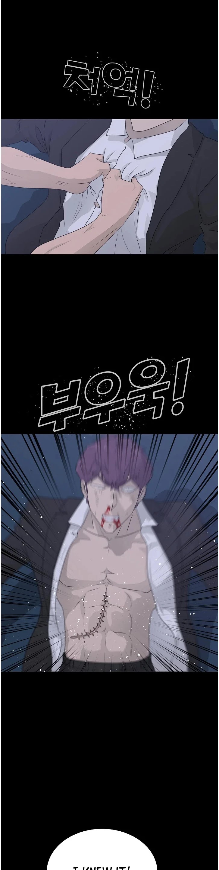 Trigger (Bulman-Issnyang) Chapter 67 page 32 - Chapter 67