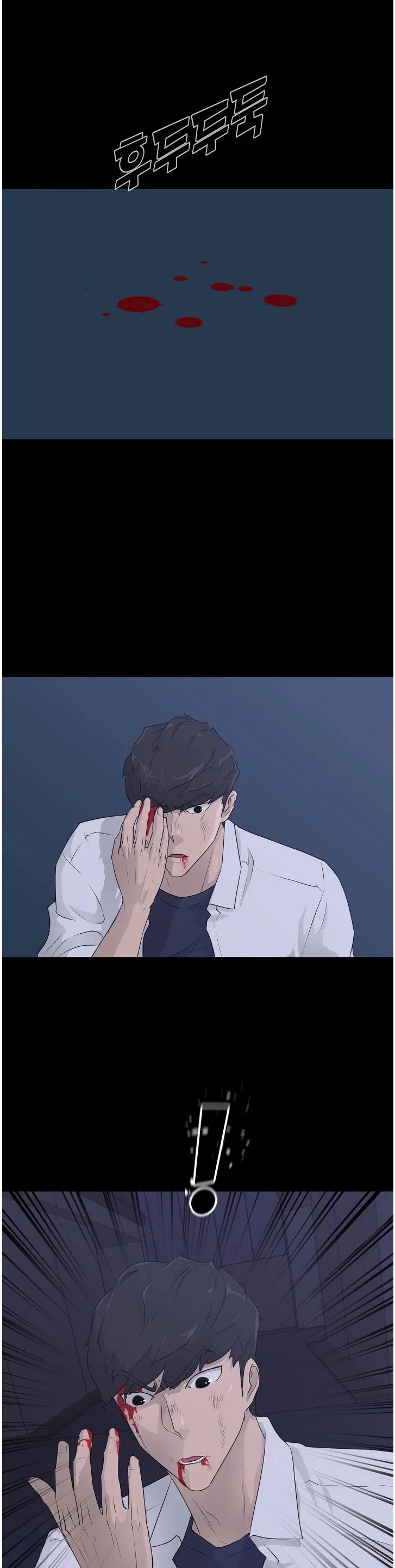 Trigger (Bulman-Issnyang) Chapter 67 page 39 - Chapter 67