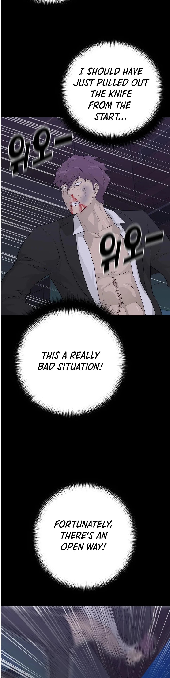 Trigger (Bulman-Issnyang) Chapter 68 page 33 - Chapter 68