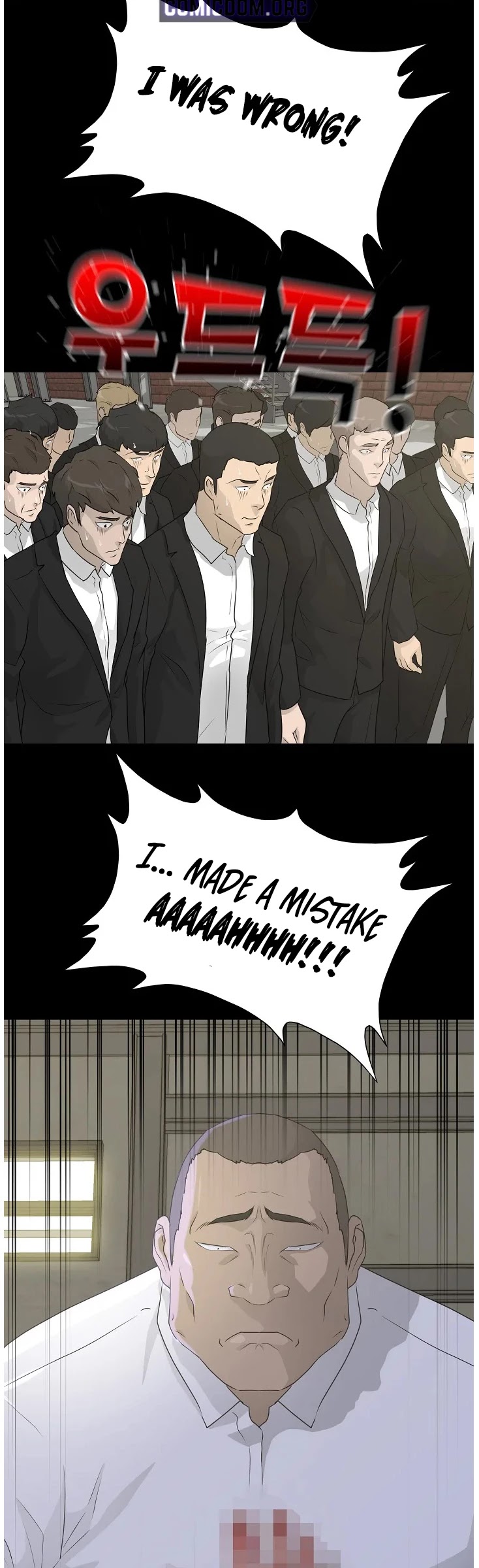 Trigger (Bulman-Issnyang) Chapter 69 page 31 - Chapter 69