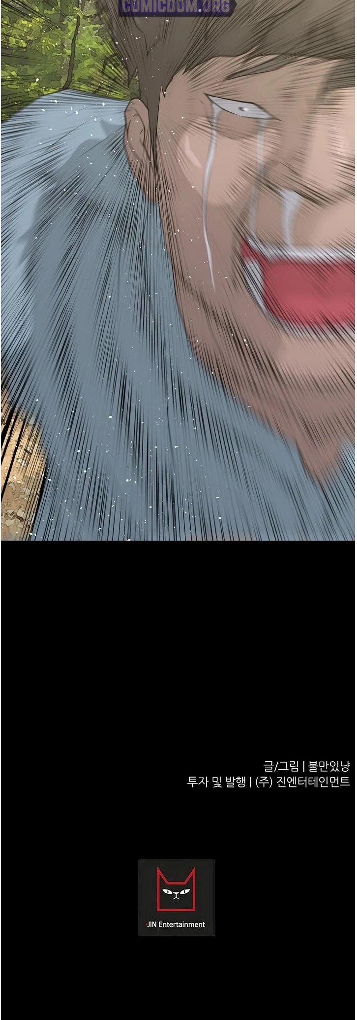 Trigger (Bulman-Issnyang) Chapter 69 page 59 - Chapter 69