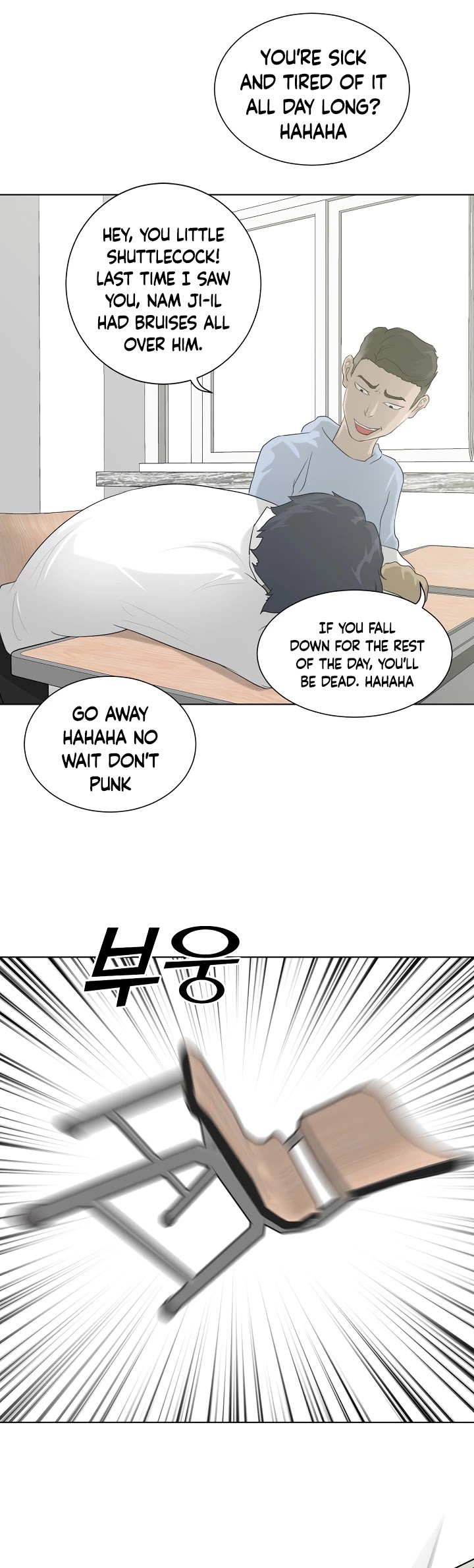 Trigger (Bulman-Issnyang) Chapter 7 page 33 - Chapter 7