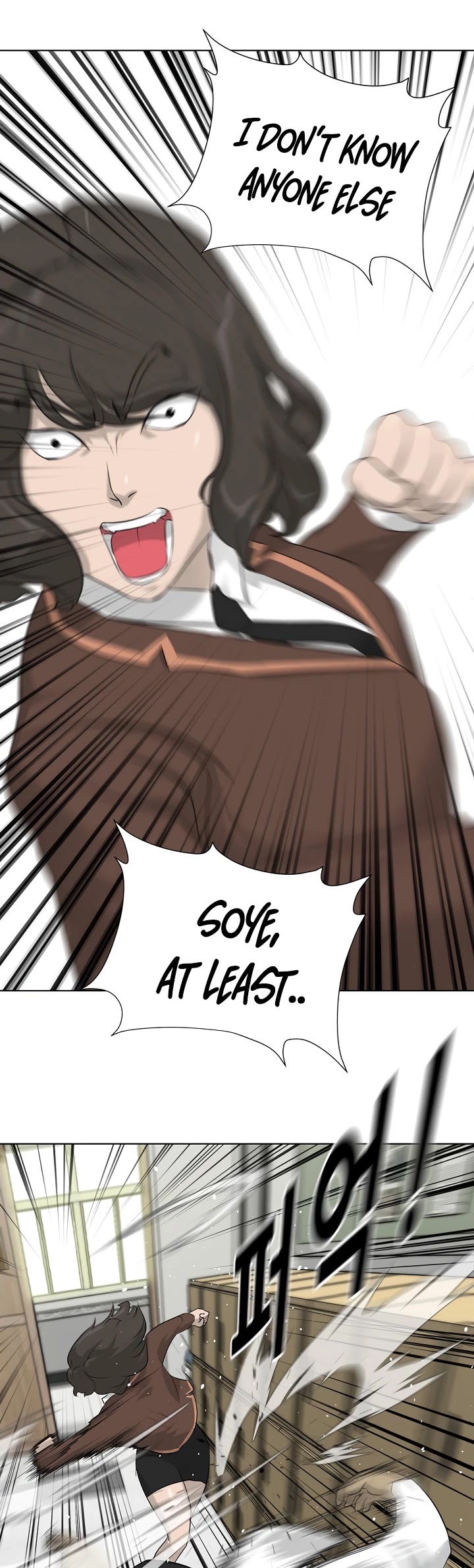 Trigger (Bulman-Issnyang) Chapter 7 page 49 - Chapter 7
