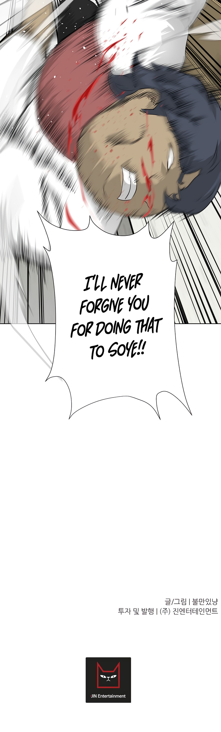 Trigger (Bulman-Issnyang) Chapter 7 page 50 - Chapter 7