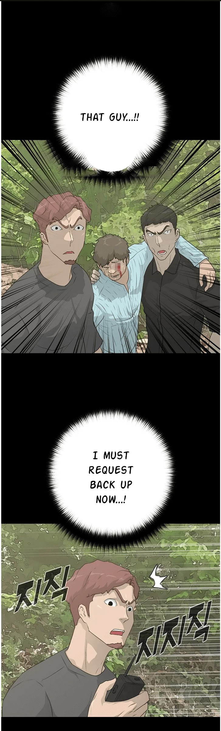 Trigger (Bulman-Issnyang) Chapter 71 page 2 - Chapter 71