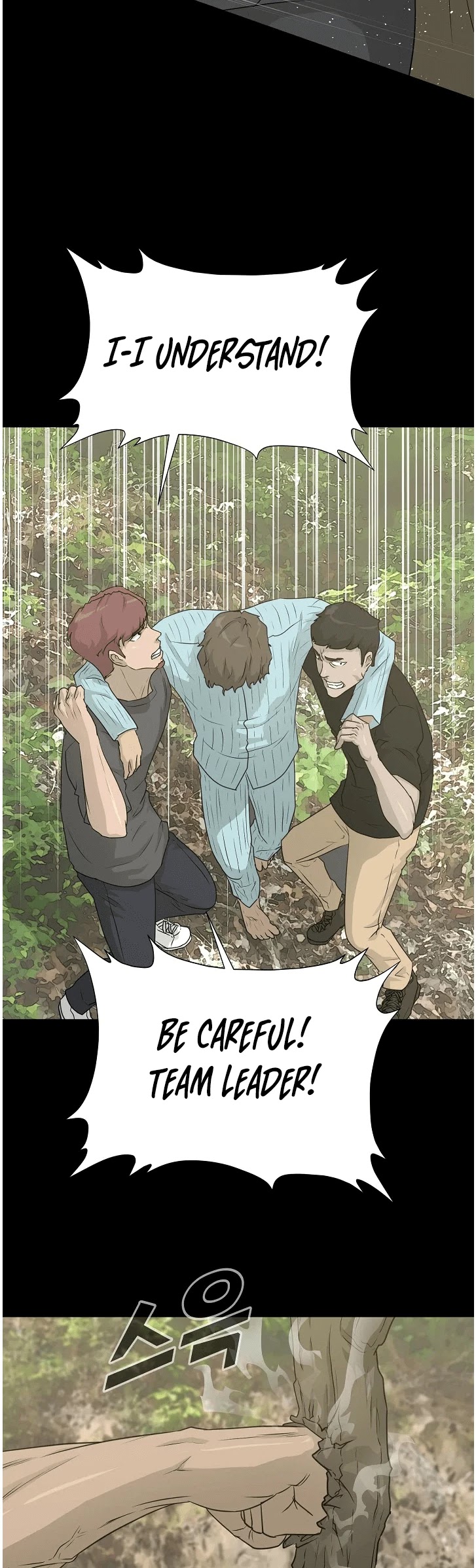 Trigger (Bulman-Issnyang) Chapter 71 page 8 - Chapter 71