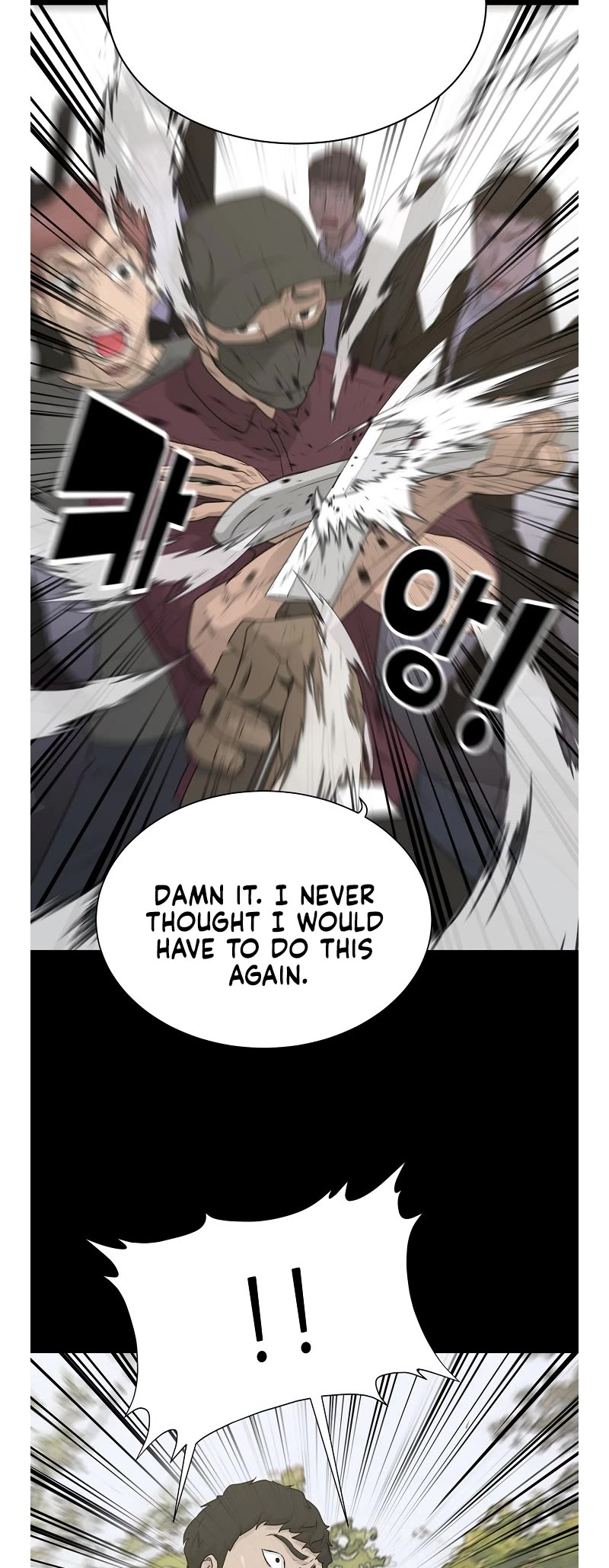 Trigger (Bulman-Issnyang) Chapter 72 page 15 - Chapter 72