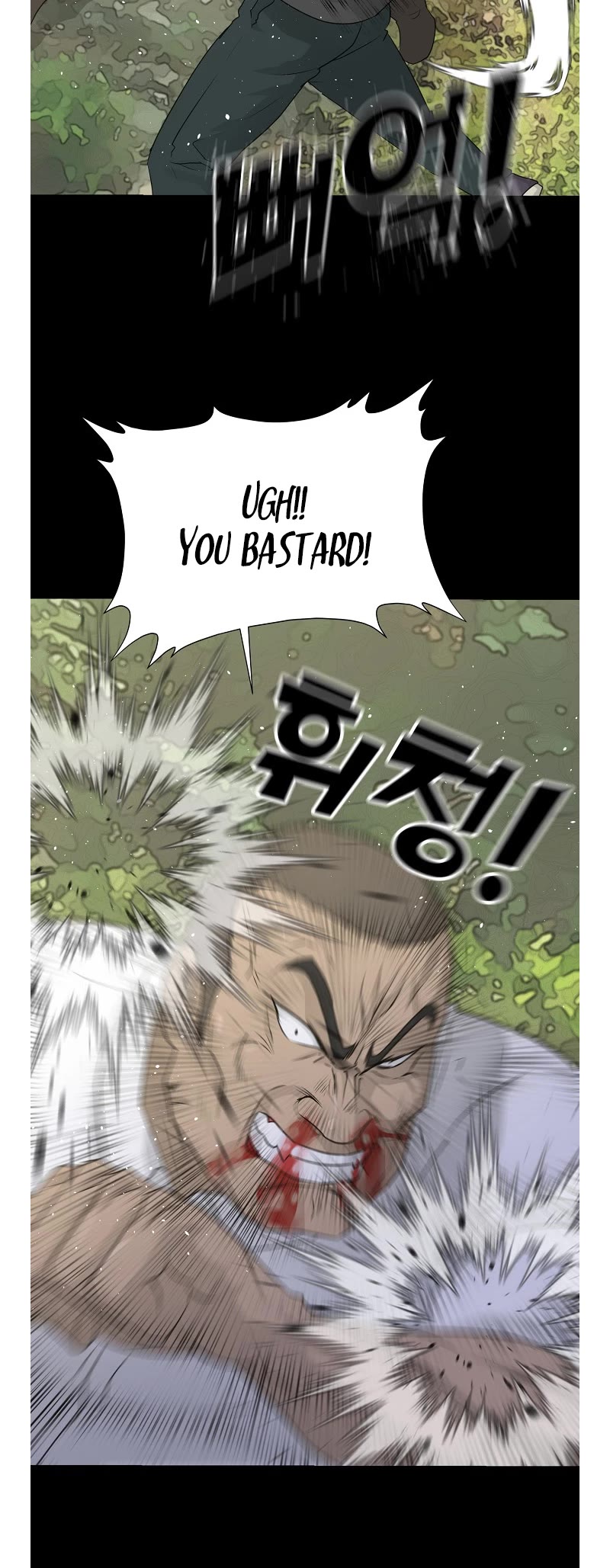 Trigger (Bulman-Issnyang) Chapter 72 page 47 - Chapter 72