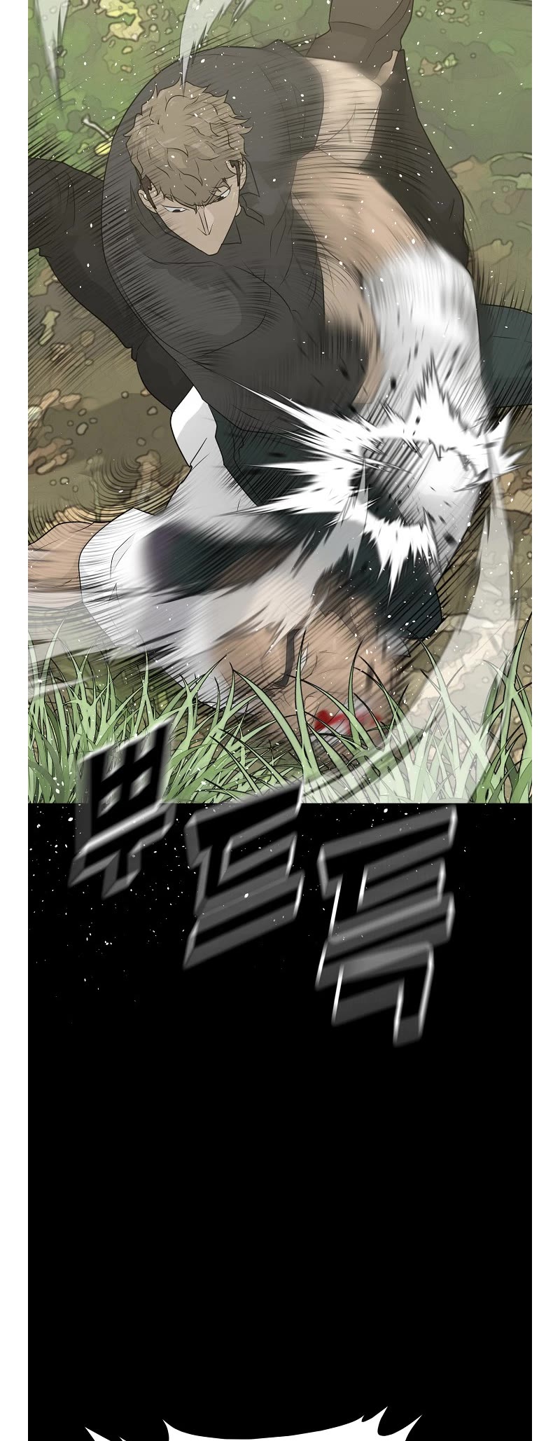 Trigger (Bulman-Issnyang) Chapter 72 page 52 - Chapter 72