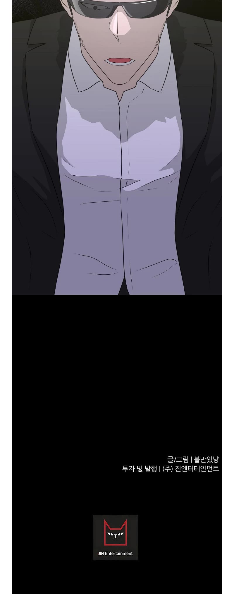 Trigger (Bulman-Issnyang) Chapter 72 page 70 - Chapter 72