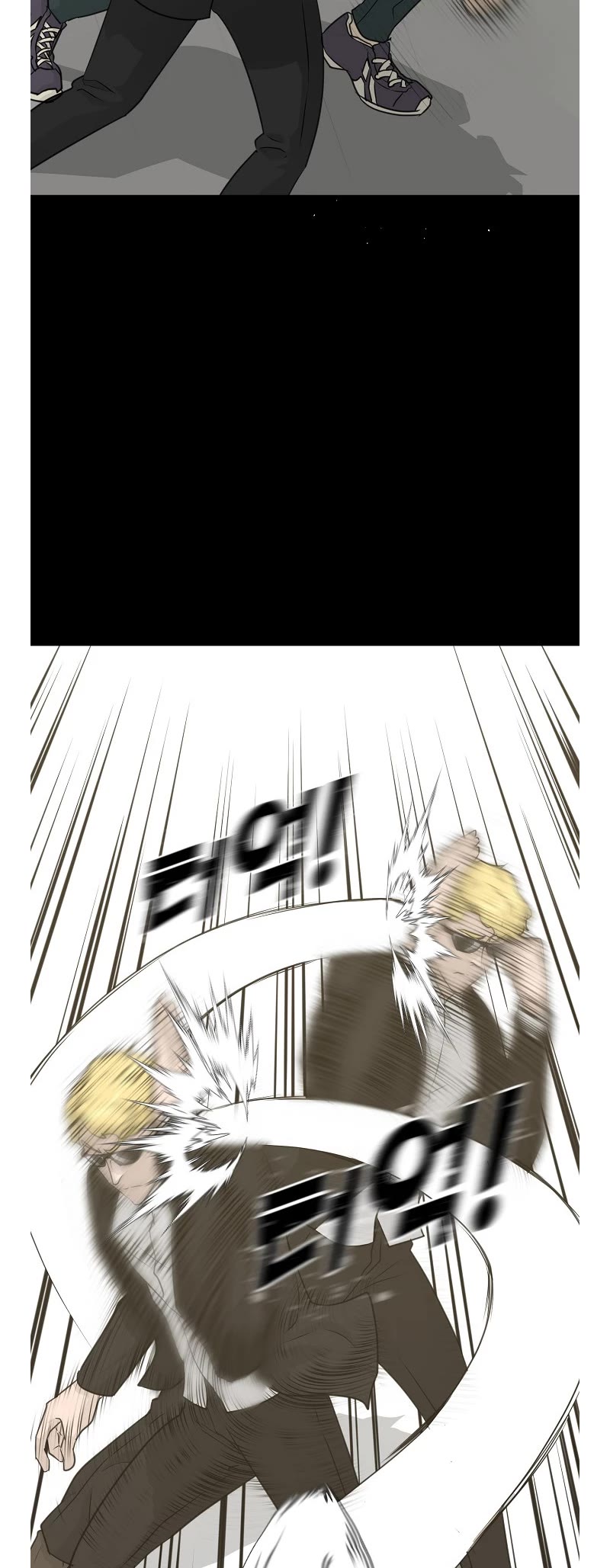 Trigger (Bulman-Issnyang) Chapter 73 page 14 - Chapter 73