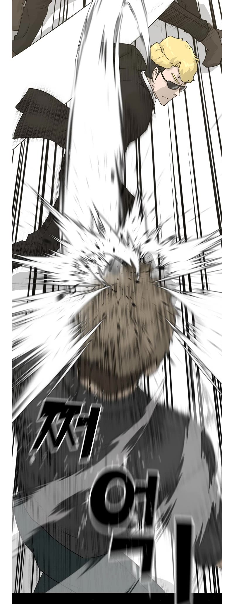 Trigger (Bulman-Issnyang) Chapter 73 page 15 - Chapter 73