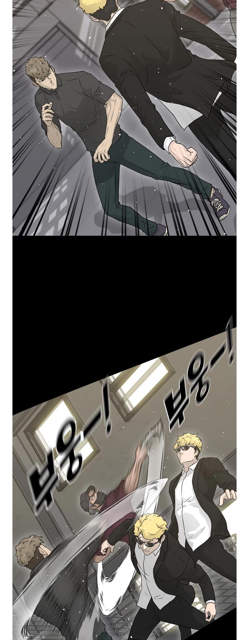 Trigger (Bulman-Issnyang) Chapter 73 page 41 - Chapter 73