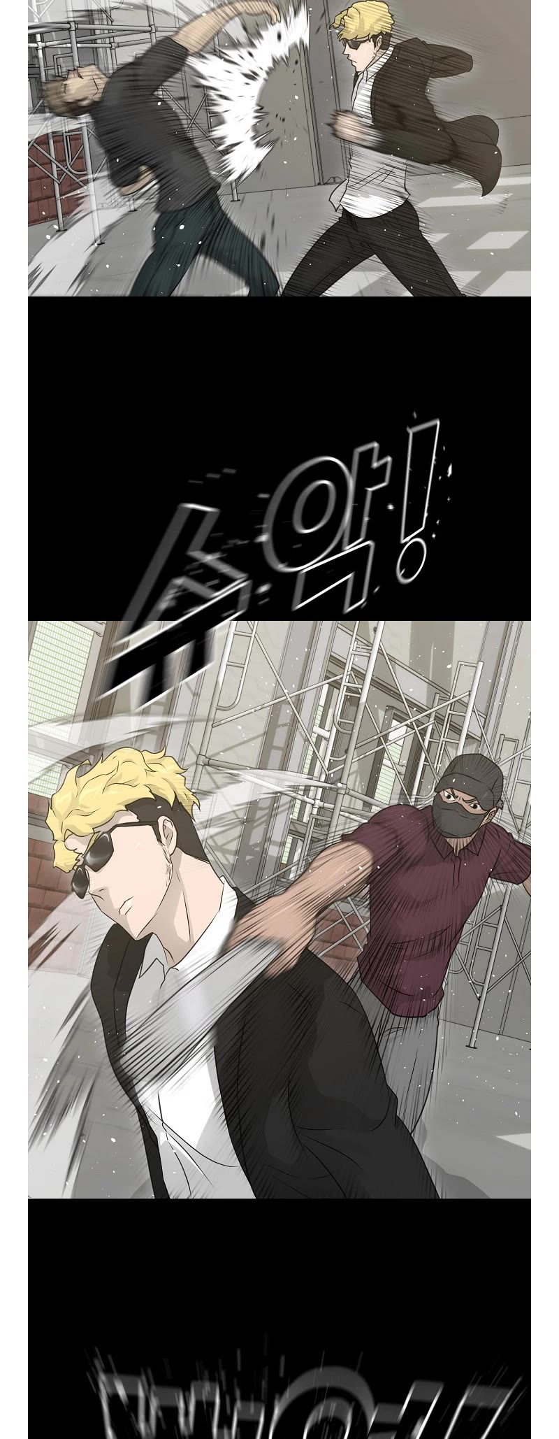 Trigger (Bulman-Issnyang) Chapter 73 page 43 - Chapter 73