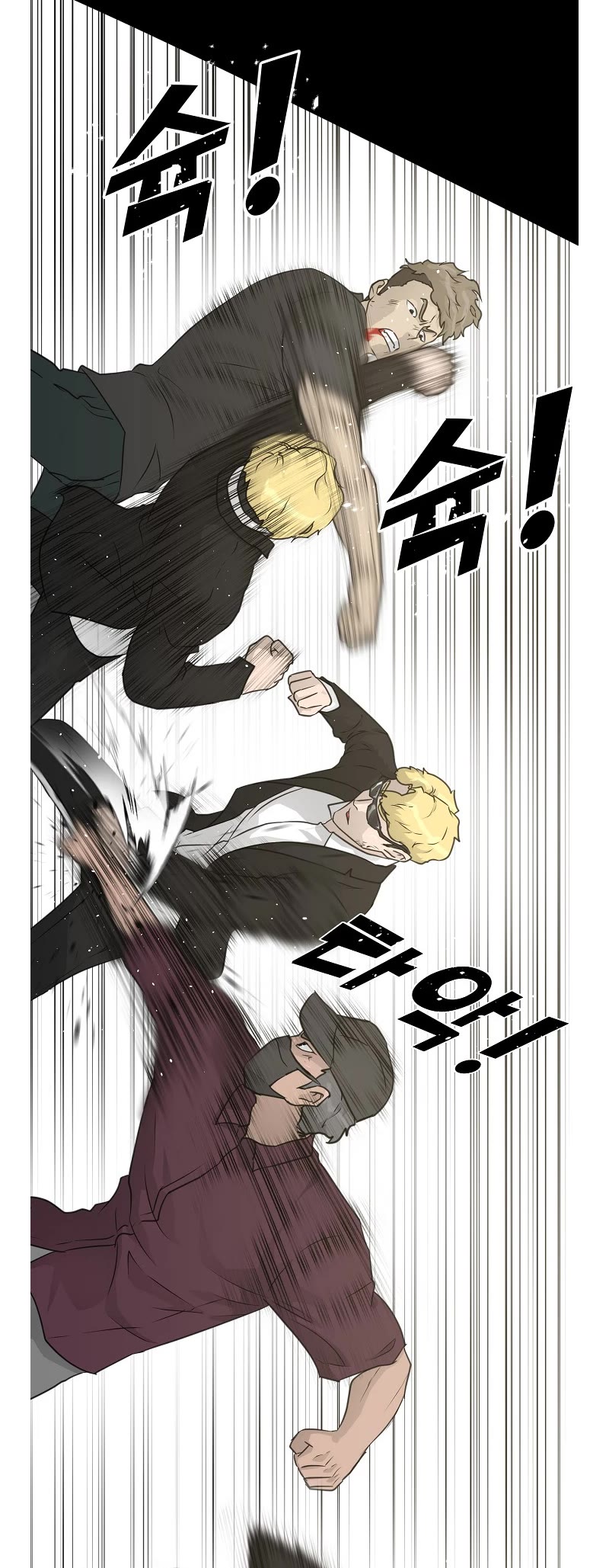 Trigger (Bulman-Issnyang) Chapter 73 page 45 - Chapter 73