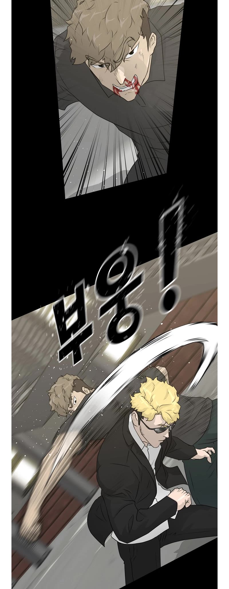 Trigger (Bulman-Issnyang) Chapter 73 page 47 - Chapter 73