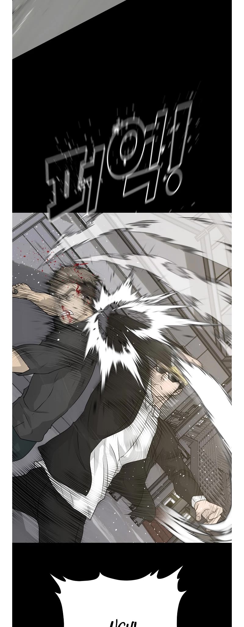 Trigger (Bulman-Issnyang) Chapter 73 page 48 - Chapter 73