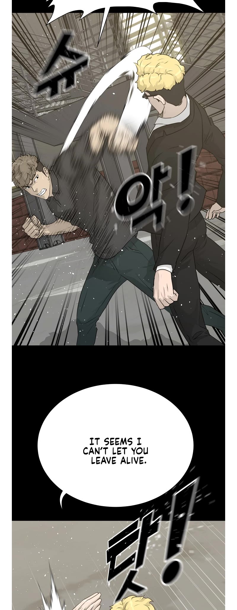 Trigger (Bulman-Issnyang) Chapter 73 page 7 - Chapter 73