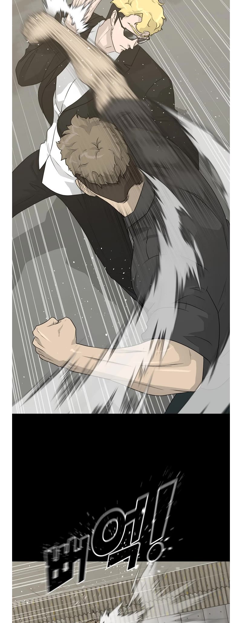 Trigger (Bulman-Issnyang) Chapter 73 page 8 - Chapter 73