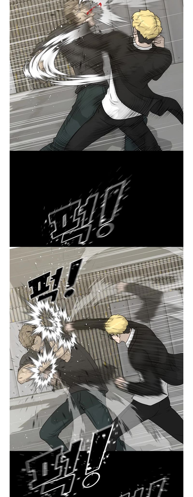 Trigger (Bulman-Issnyang) Chapter 73 page 9 - Chapter 73