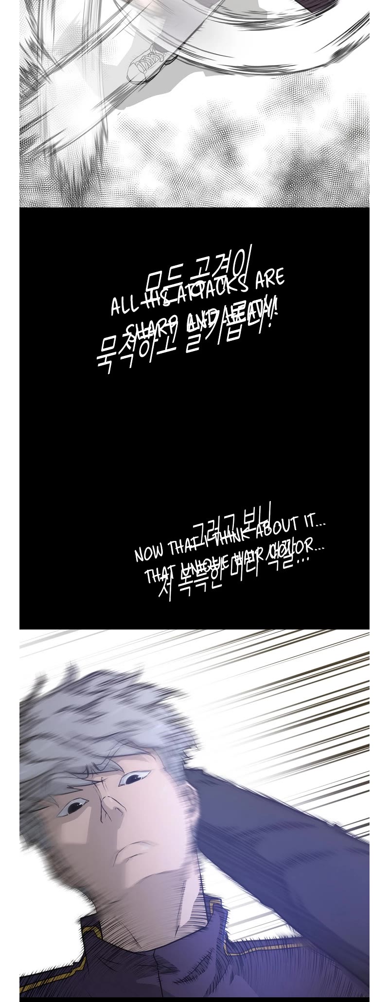 Trigger (Bulman-Issnyang) Chapter 74 page 16 - Chapter 74