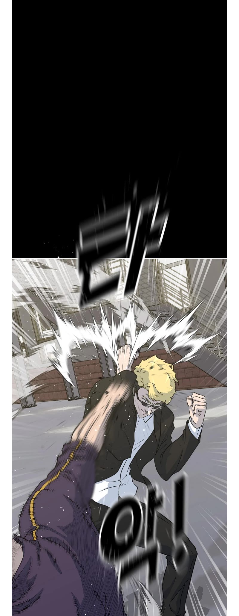 Trigger (Bulman-Issnyang) Chapter 74 page 40 - Chapter 74