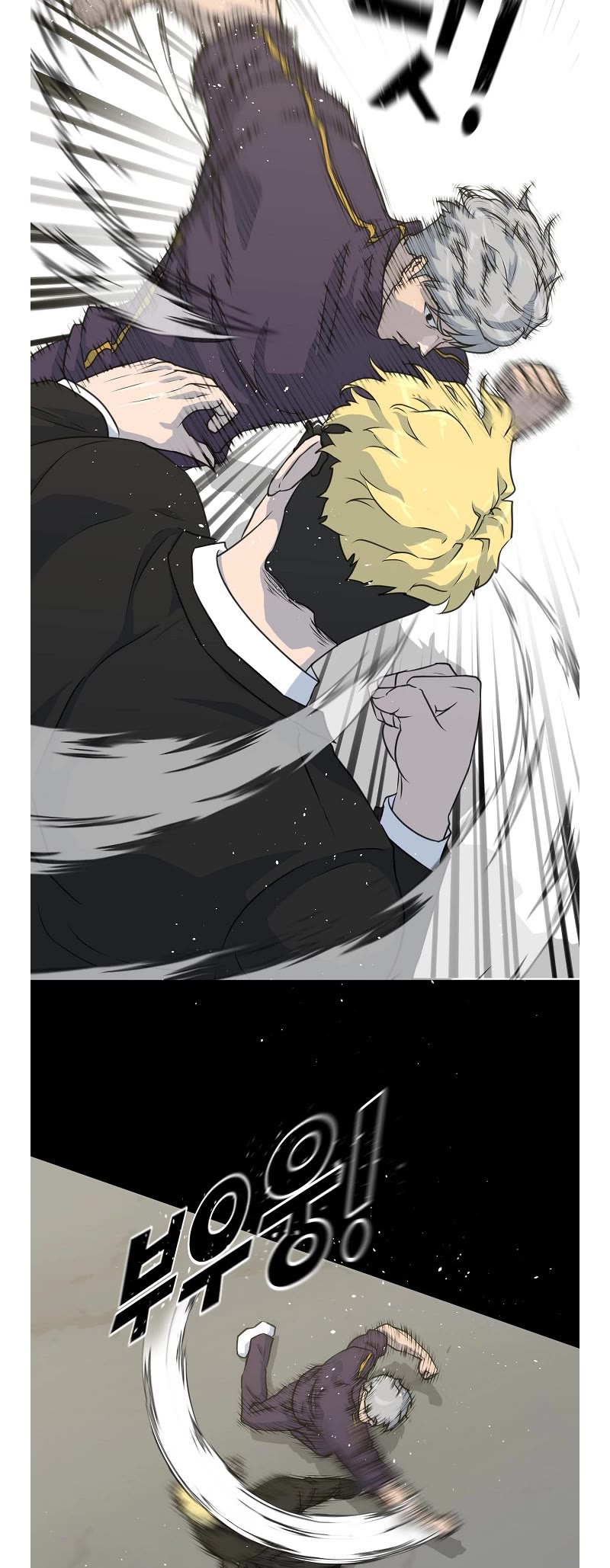 Trigger (Bulman-Issnyang) Chapter 74 page 44 - Chapter 74