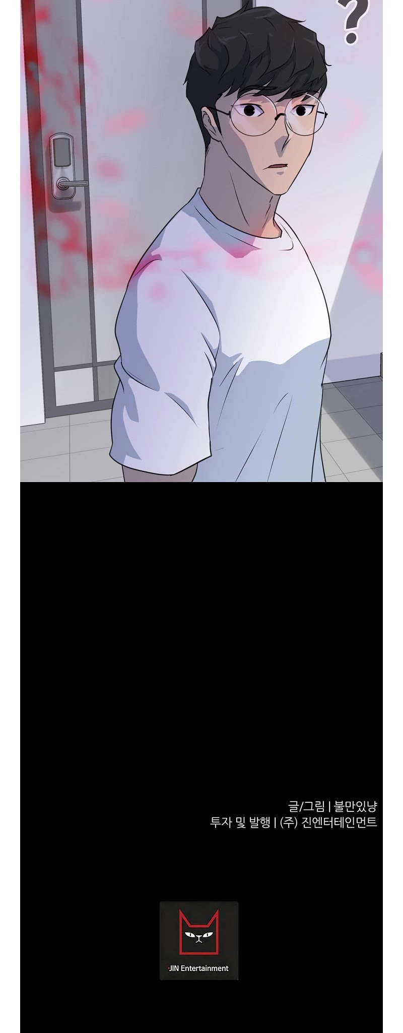 Trigger (Bulman-Issnyang) Chapter 74 page 69 - Chapter 74