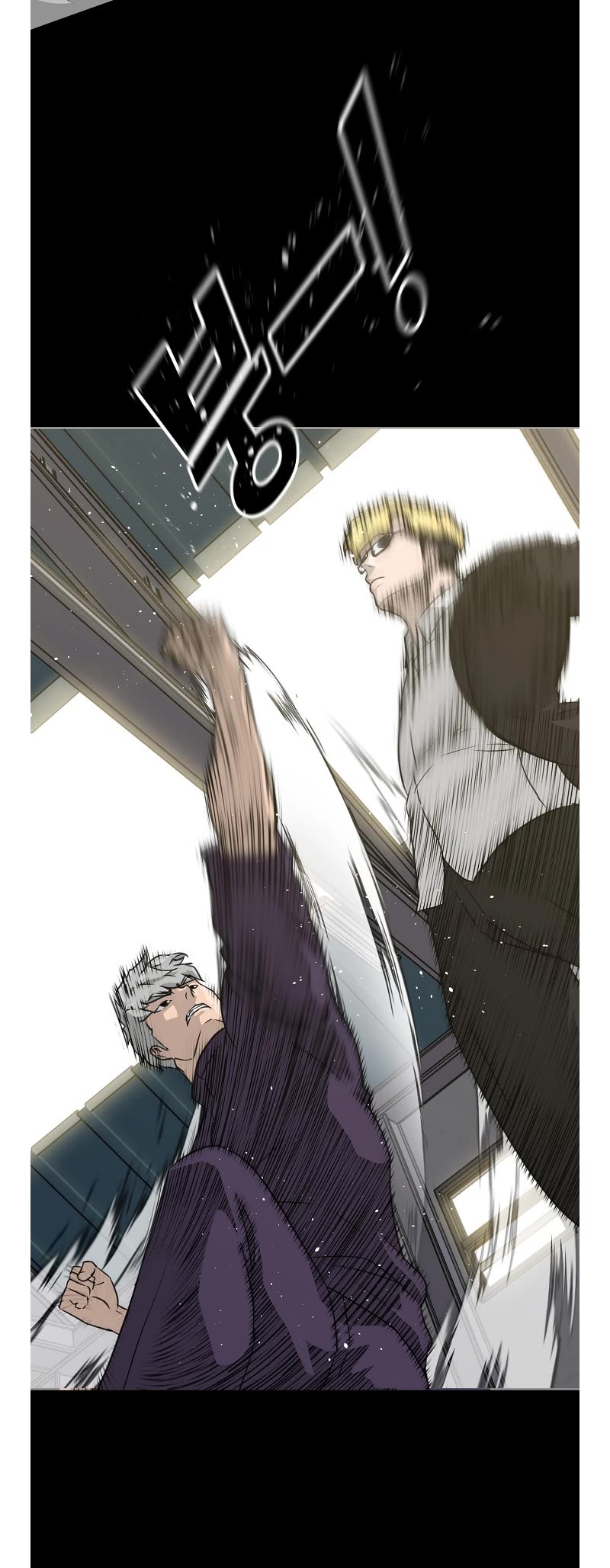 Trigger (Bulman-Issnyang) Chapter 74 page 8 - Chapter 74