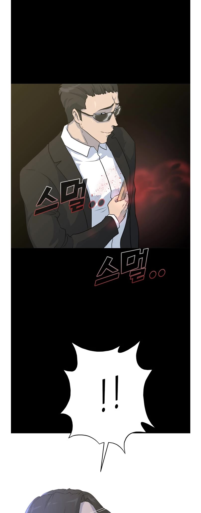 Trigger (Bulman-Issnyang) Chapter 75 page 18 - Chapter 75