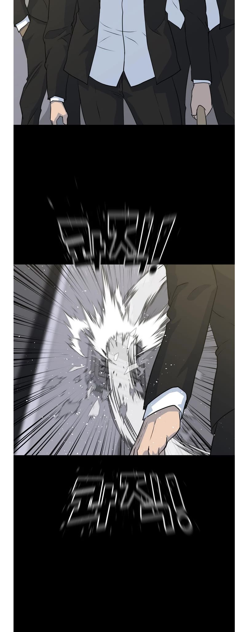 Trigger (Bulman-Issnyang) Chapter 75 page 20 - Chapter 75
