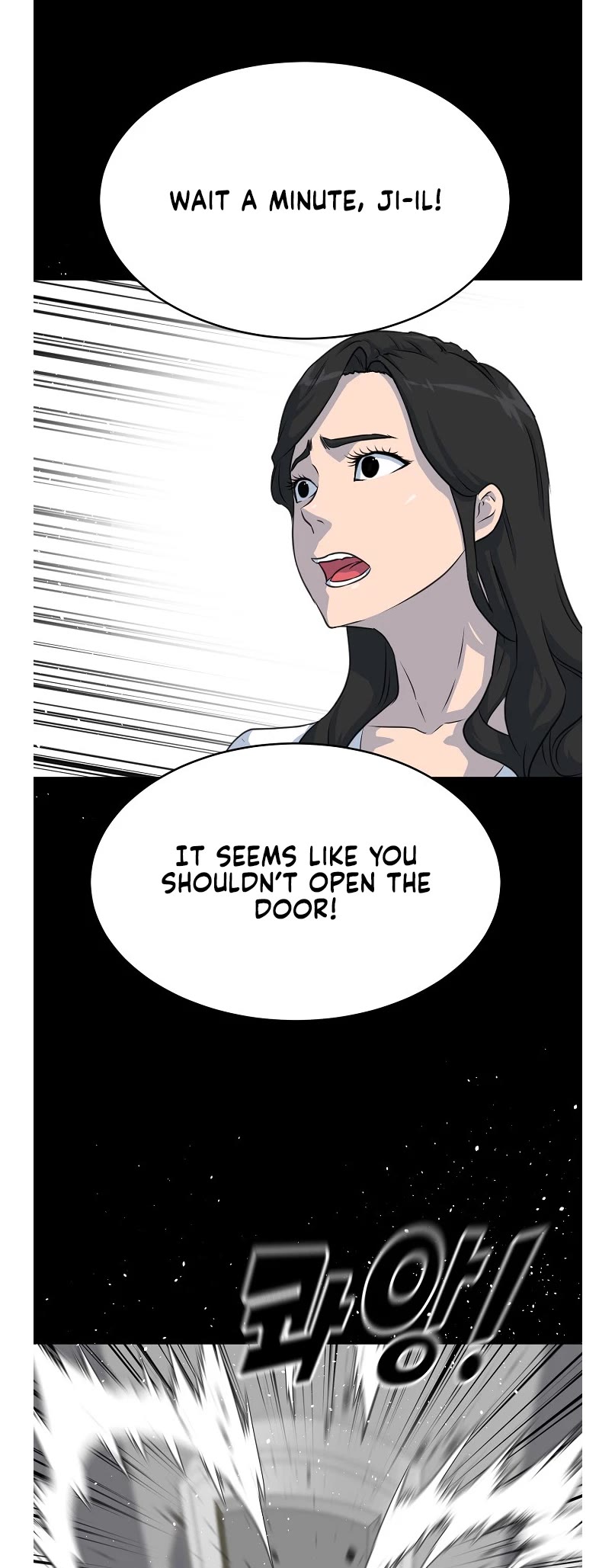 Trigger (Bulman-Issnyang) Chapter 75 page 21 - Chapter 75