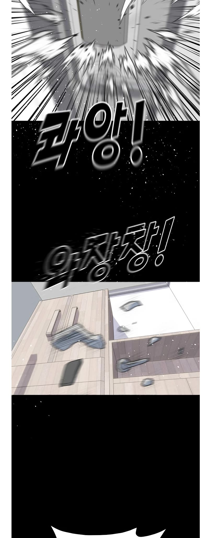 Trigger (Bulman-Issnyang) Chapter 75 page 22 - Chapter 75