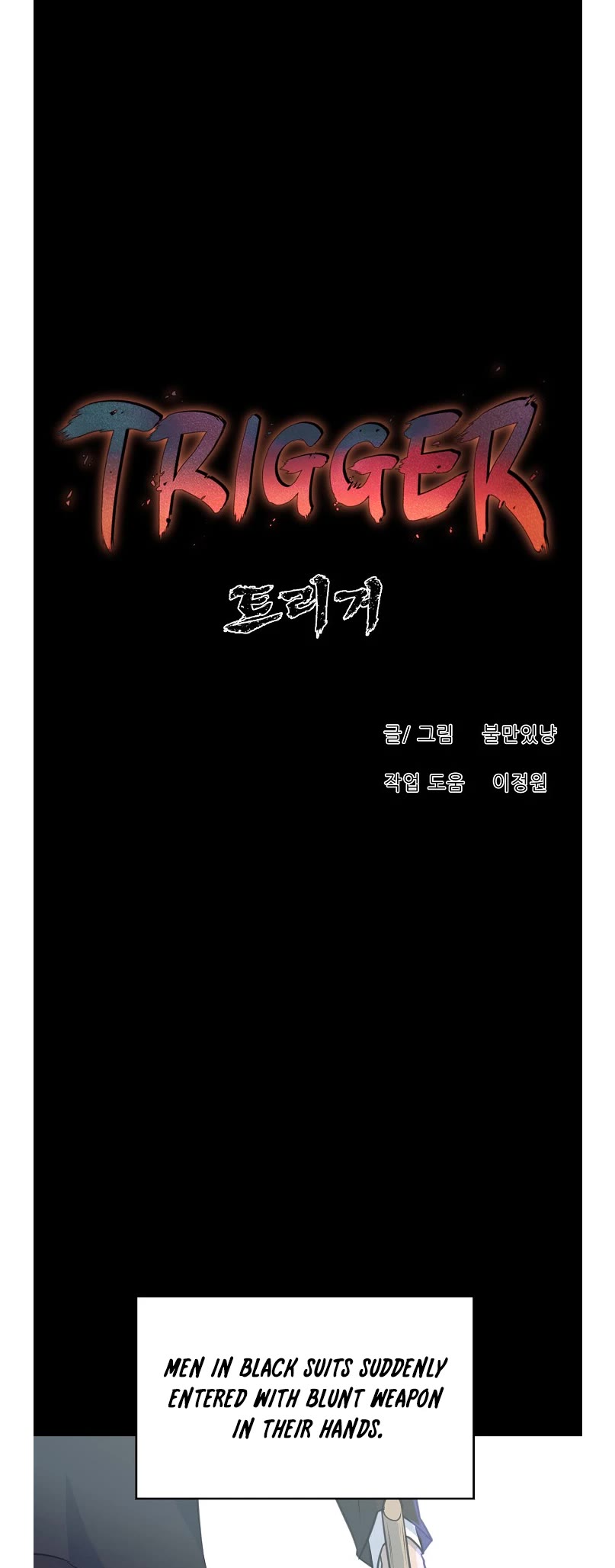 Trigger (Bulman-Issnyang) Chapter 75 page 25 - Chapter 75