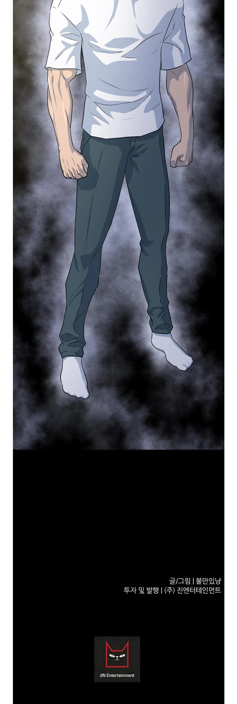 Trigger (Bulman-Issnyang) Chapter 75 page 61 - Chapter 75