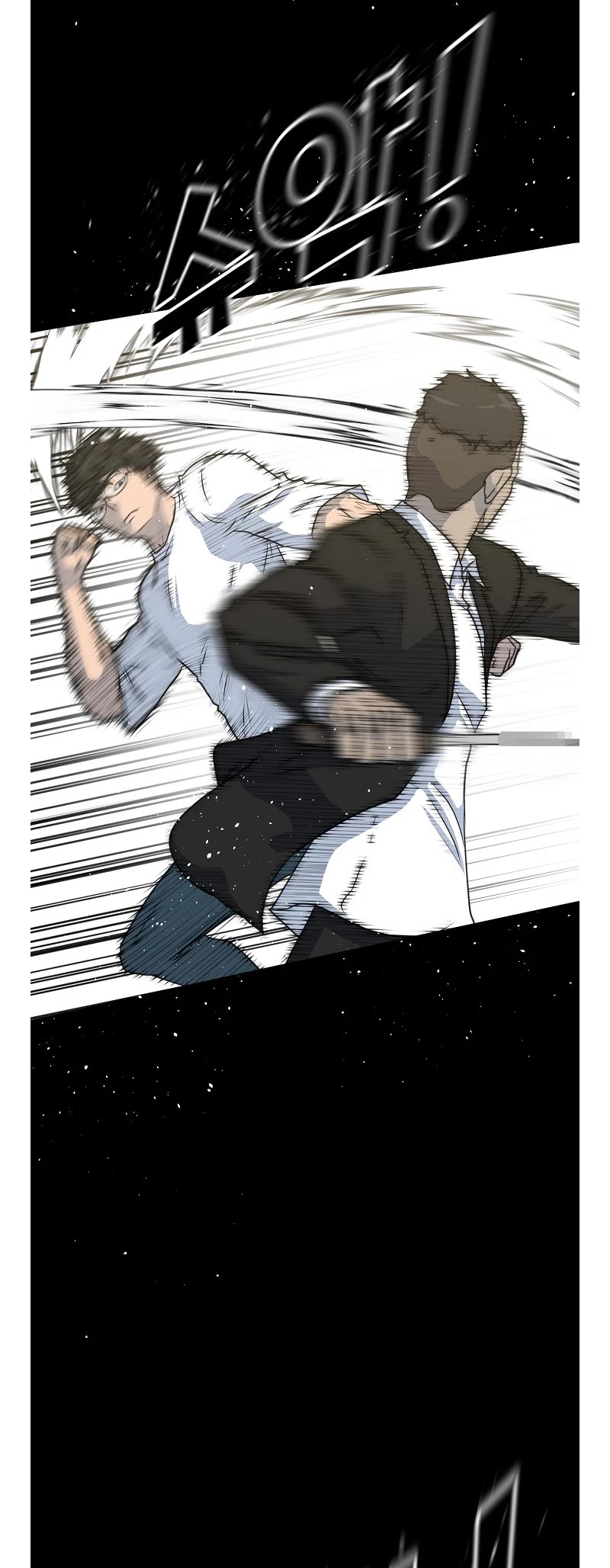 Trigger (Bulman-Issnyang) Chapter 76 page 13 - Chapter 76