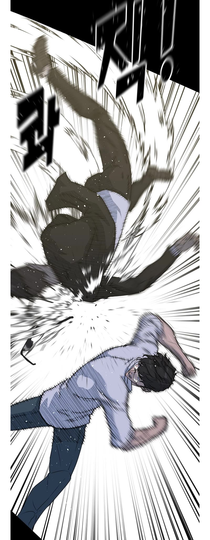 Trigger (Bulman-Issnyang) Chapter 76 page 14 - Chapter 76