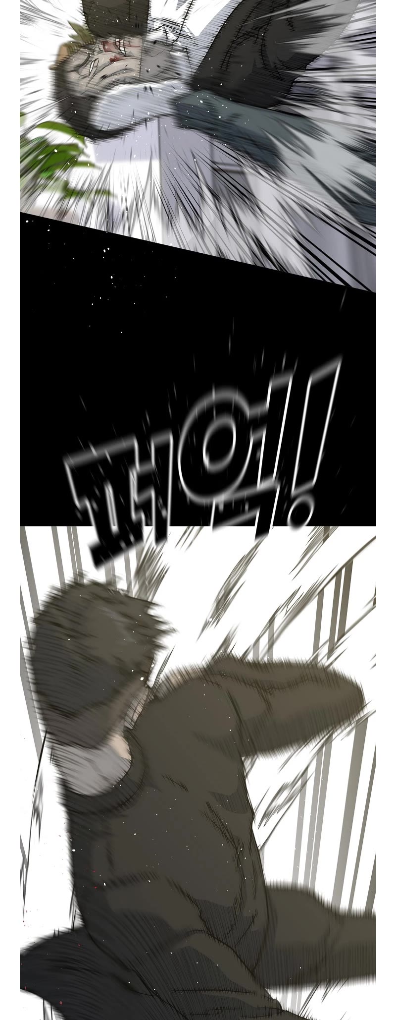 Trigger (Bulman-Issnyang) Chapter 76 page 16 - Chapter 76